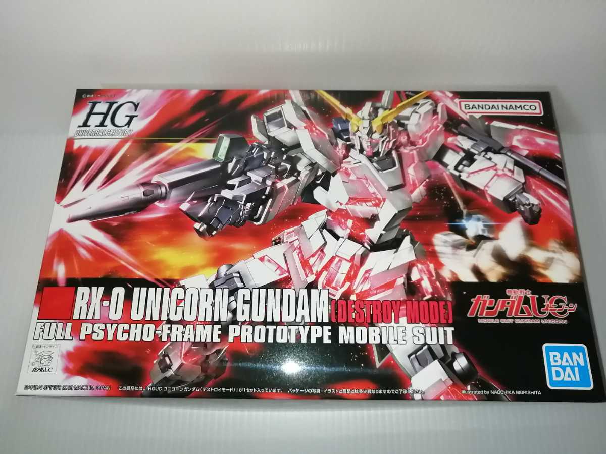 大きな取引 バンダイ 機動戦士ガンダム RX-0 PG 1/60 機動戦士