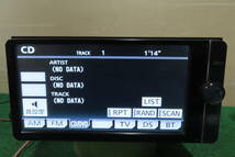 V4163/トヨタ純正　NSZT-W62G　SDナビ　2012年　地デジフルセグ　Bluetooth内蔵　CD・DVD再生OK　本体のみ_画像4