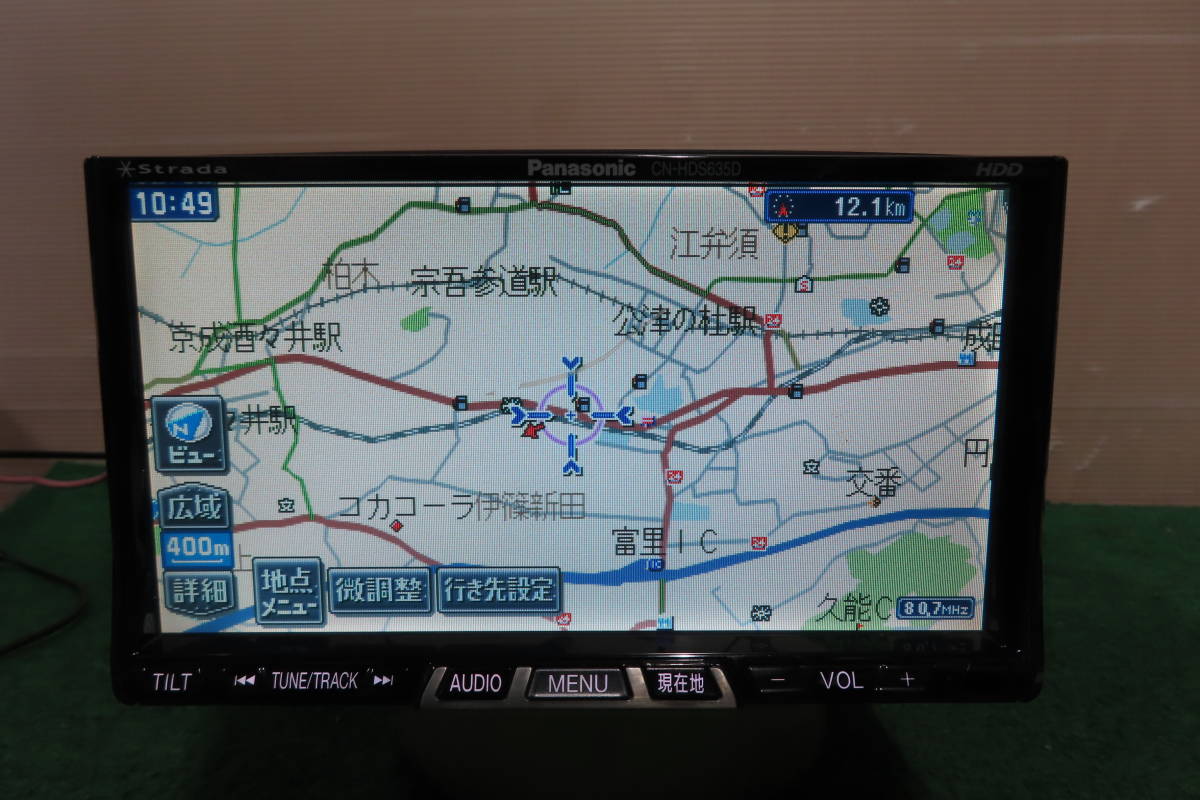 2023年最新】ヤフオク! -cn-hds635dの中古品・新品・未使用品一覧