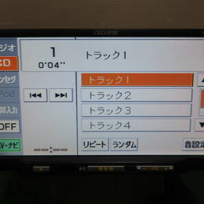 ★動作保証付/V4258/イクリプス AVN119MM 2009年 SDナビ TVワンセグ内蔵 CD再生OKの画像5