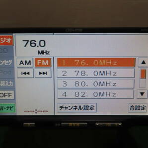 ★動作保証付/V4258/イクリプス AVN119MM 2009年 SDナビ TVワンセグ内蔵 CD再生OKの画像4