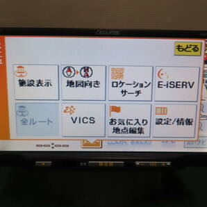 ★動作保証付/V4258/イクリプス AVN119MM 2009年 SDナビ TVワンセグ内蔵 CD再生OKの画像2