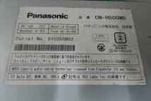 ★動作保証付/V4447/パナソニック　CN-H500WD　HDDナビ　2011年　地デジフルセグ内蔵　CD・DVD再生OK_画像8