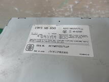 動作保証付/V4021/マツダ純正 パイオニア製HDDナビ　C9P3 AVIC-HRZ0177　TVワンセグ内蔵　CD・DVD再生OK_画像7