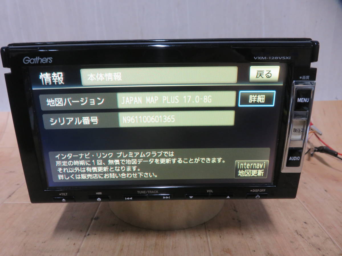 メーカー ☆V5619/ホンダ純正 VXM-155VFEi SDナビ タッチパネル正常