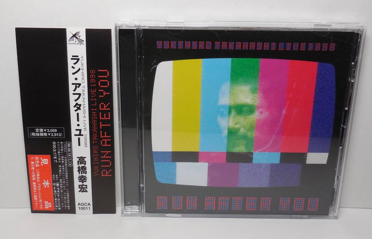 ヤフオク! -高橋幸宏cdの中古品・新品・未使用品一覧
