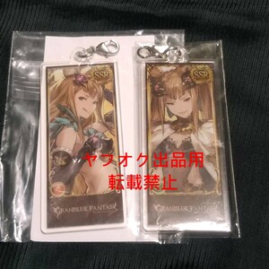 me- tera 2 kind set compilation . acrylic fiber charm Granblue Fantasy glove ru graph .s acrylic fiber key holder compilation . charm 