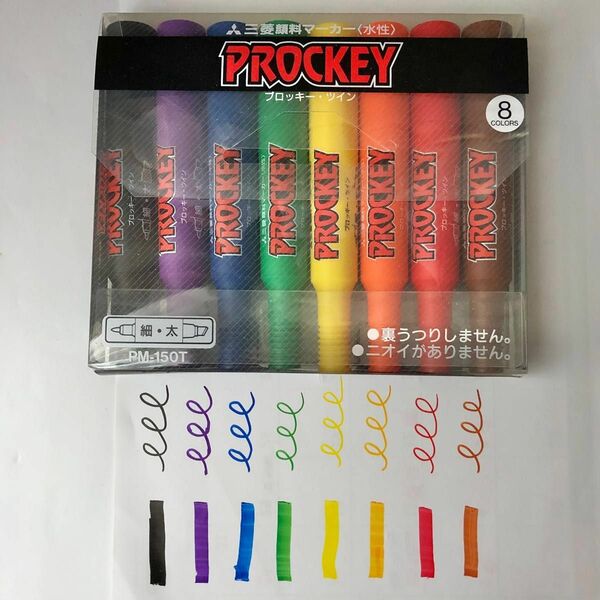 ★最終値下げ★ 三菱顔料マーカー〈水性〉・ PROCKEY プロッキー・ツイン