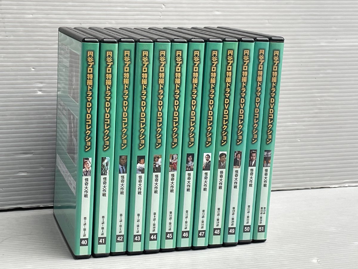 ヤフオク! -円谷プロ特撮dvdコレクションの中古品・新品・未使用品一覧