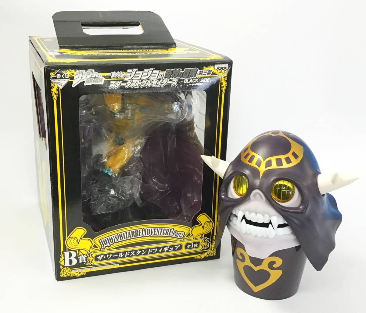 ジョジョ フィギュア ザ・ワールドの値段と価格推移は?|78件の売買 ...