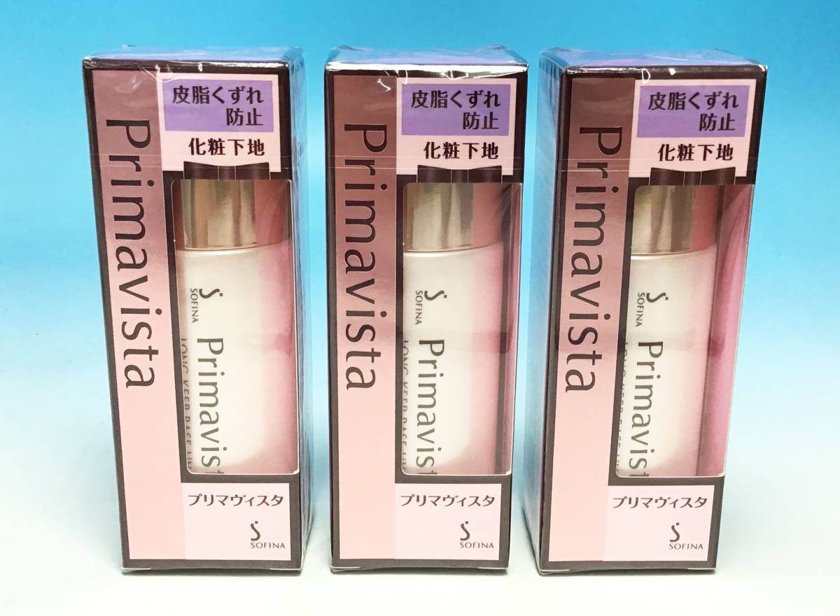 2本セット プリマヴィスタ アンジェ 皮脂くずれ防止 化粧下地 25ml