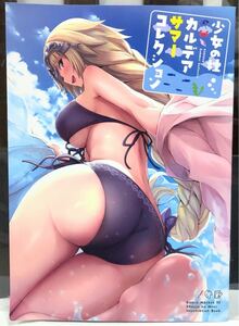 FGO Full color illustration collection swimsuit beautiful young lady literary coterie magazine Fate GrandOrder young lady. . goods 