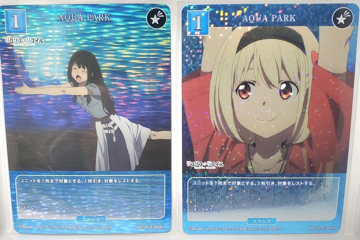 たかみ ビルディバイド ブライト リコリス・リコイル 1カートン(20box