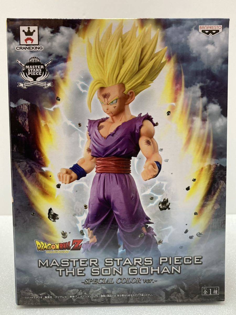 Smsp ベジータ 04 D賞 ドラゴンボール 一番くじ フィギュア 純正安い