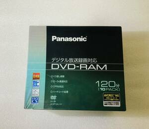 送料520円~☆Panasonic パナソニック DVD-RAM デジタル放送録画対応 120分 10枚 地上デジタル 日本製 LM-AF120L10☆