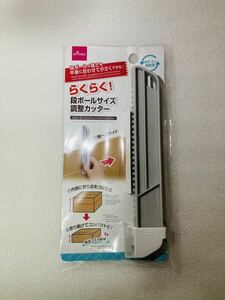  postage 180 jpy * rare Daiso DAISO cardboard cutter comfortably!*