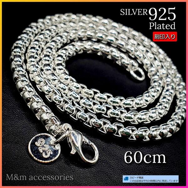silver ネックレス シルバー925 チェーン S925 メンズ N220