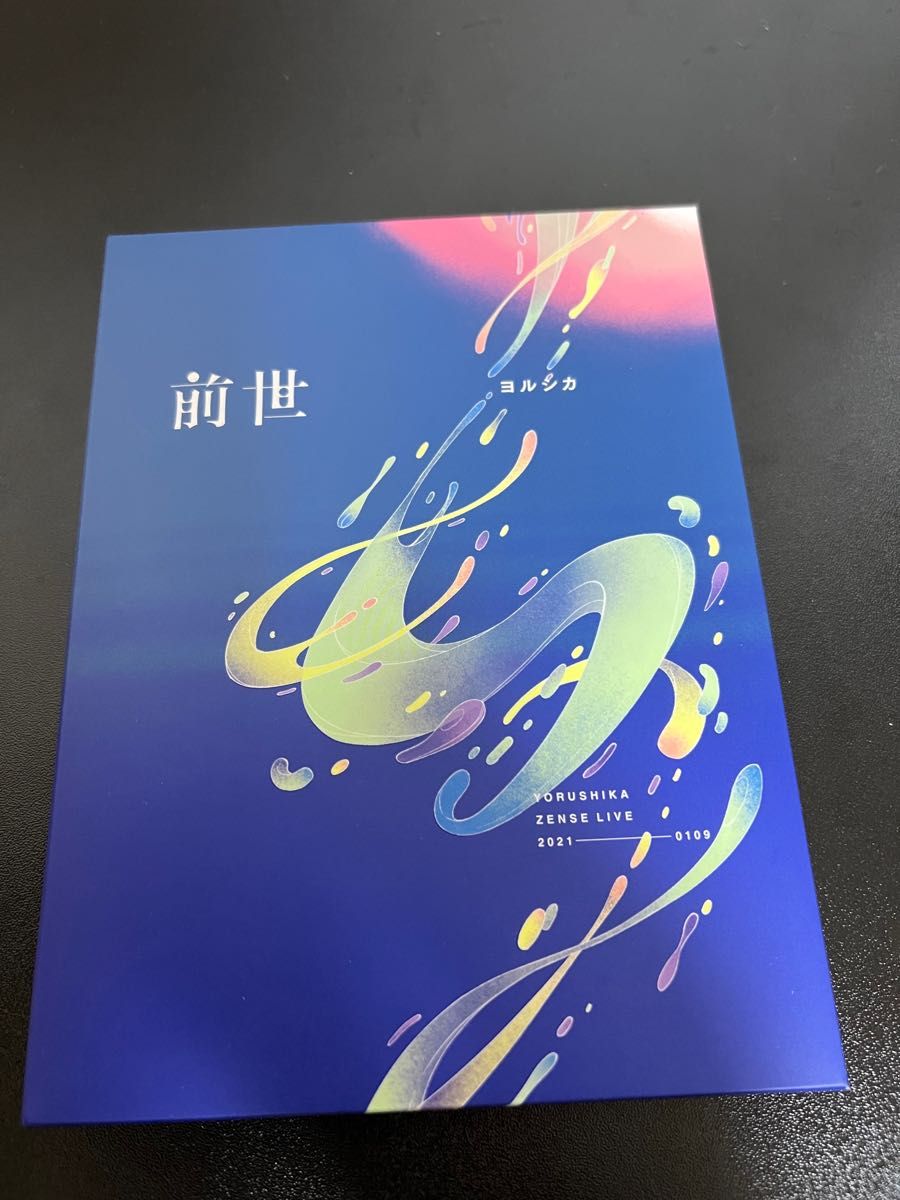 NEMOPHILA 限定 非売品 Blu-ray-