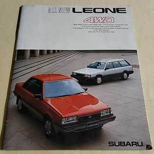 自動車カタログ▽SUBARU▽LEONE▽▽主要諸元表▽全31ページ▽価格表付き