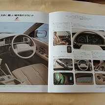 自動車カタログ▽TOYOTA▽LITEACE WAGON▽1992年1月▽主要諸元表Ⅵ全33ページ▽価格表付き▽アクセサリーカタログ付き_画像5