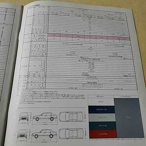 自動車カタログ▽DAIHATSU▽APPLAUSE▽1989年7月主要諸元表▽全31ページ▽アクセサリーカタログ付きの画像7