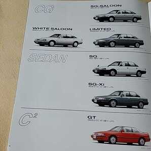 自動車カタログ▽MAZDA CAPELLA CG/SEDAN/C▽1987年5月▽主要諸元表▽全14ページの画像5