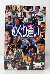  unopened goods!! TV drama ..... Tokiwa Takako Fukuyama Masaharu VHS * telephone card attaching 