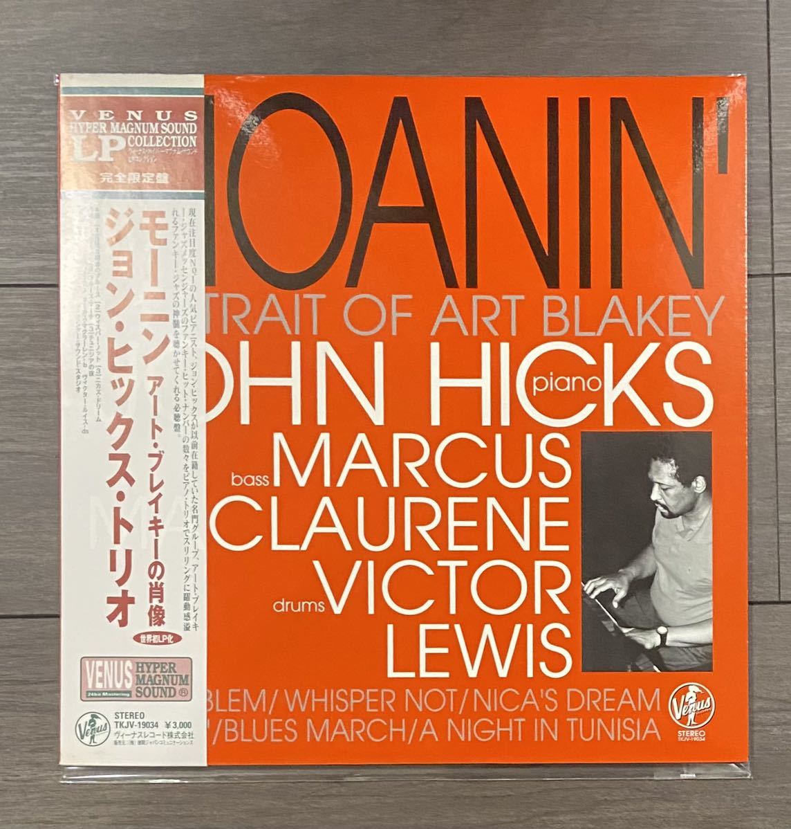 ヤフオク! -「hicks,」(ジャズ一般) (ジャズ)の落札相場・落札価格