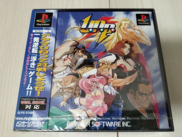 プレイステーション UPP U.P.P PSソフト きっちんパニック きっちんパニック体験版