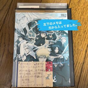 BLEACH「Memories Of Nobody」レンタル落ち