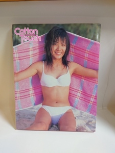 C-0370　中古品◇米田奈美子　写真集　Cotton Touch　コットン・タッチ　2001年12月初版