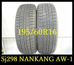 【Sj298】FK000206送料無料・代引き可　店頭受取可 2021年製造 約7部山●NANKANG ICE ACTIVA AW-1●195/60R16●2本