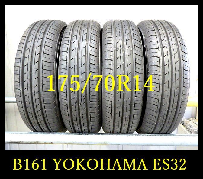 ヤフオク! -175 70 ブルーアースの中古品・新品・未使用品一覧