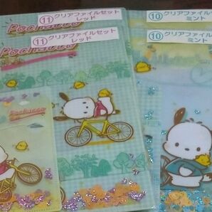 サンリオ当たりくじ ポチャッコ クリアファイルセット