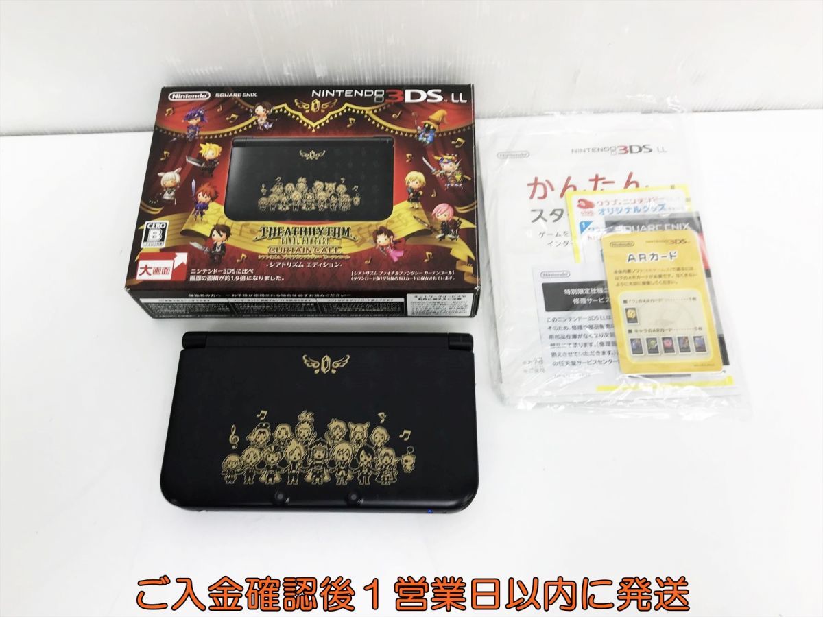 ヤフオク! -「シアトリズム ファイナルファンタジー カーテンコール