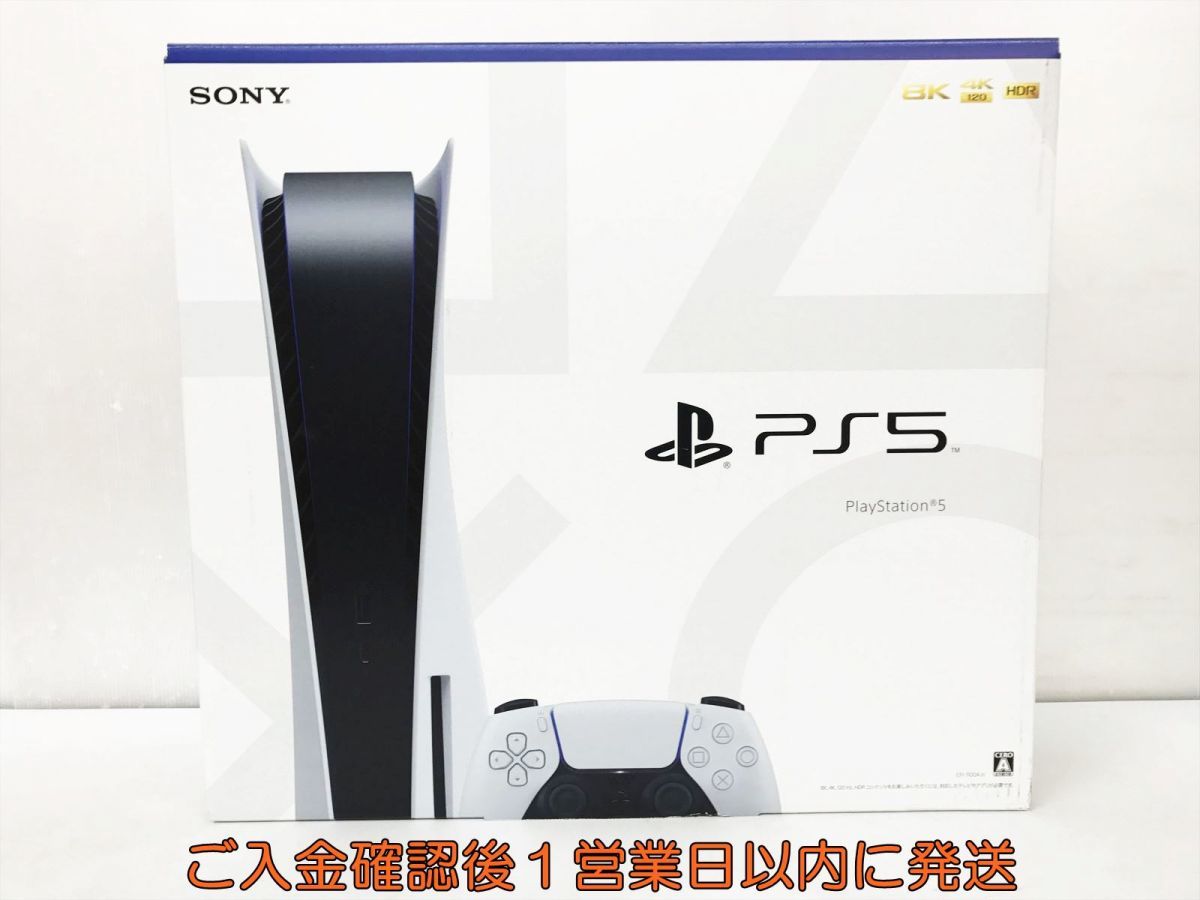 プレイステーション5 プレステ5 ps5 本体 ☆新品☆-