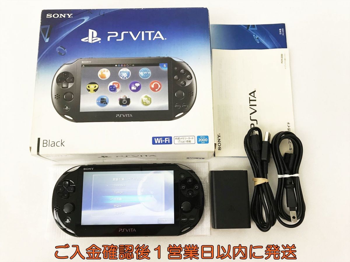 ヤフオク! - PS Vita本体(PS Vita テレビゲーム)の中古品・新品・未 