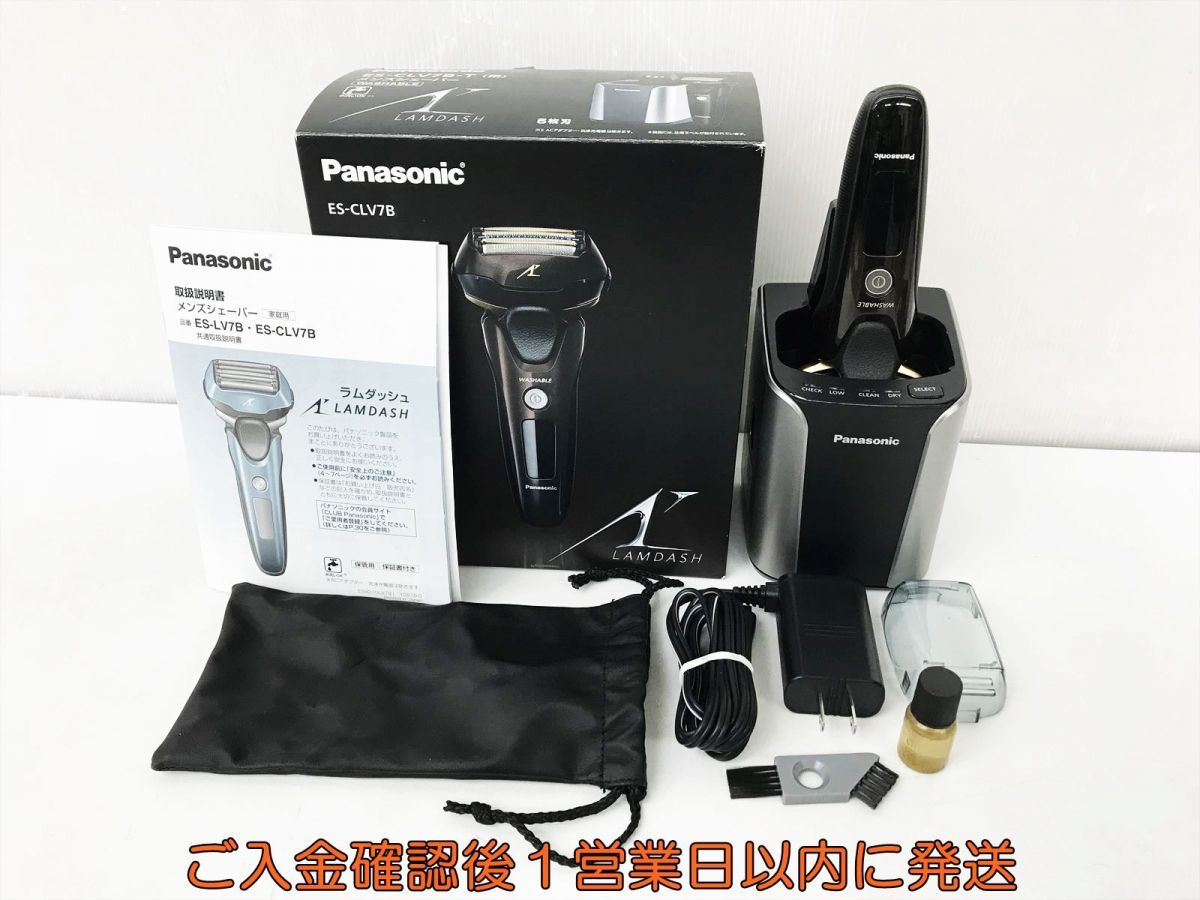 パナソニック ラムダッシュ メンズシェーバーの値段と価格推移は ...