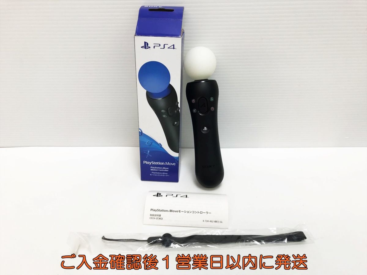 訳あり】PS4、VR、モーションコントローラー×2など-
