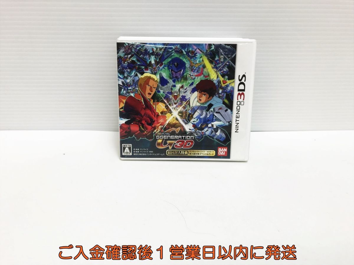 ヤフオク! -「シャア専用 3ds」の落札相場・落札価格