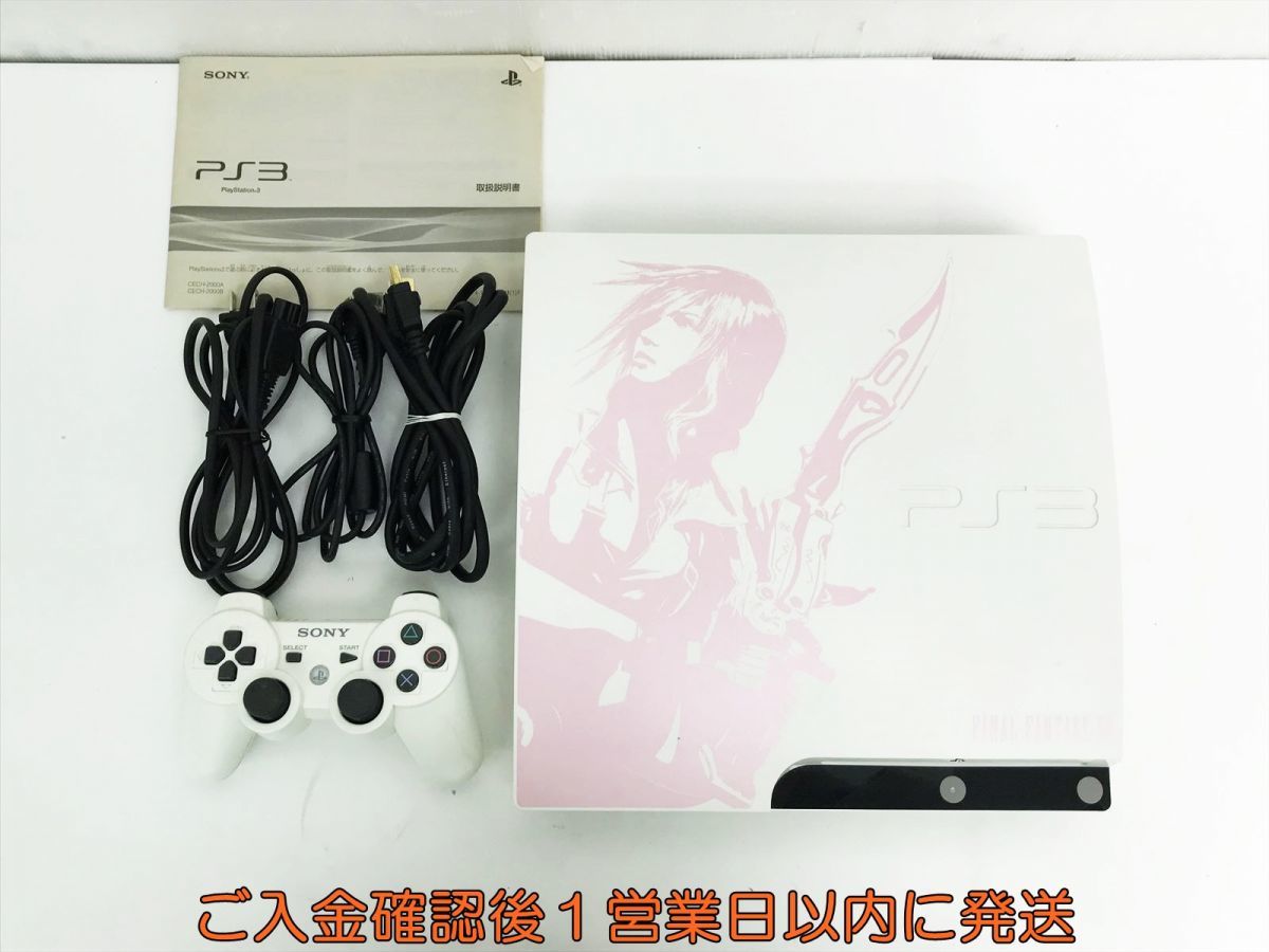ps3 本体 ライトニングエディション CECH-2000B ff13ソフトつき www