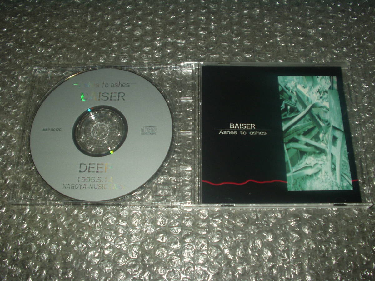 ヤフオク! -baiser cdの中古品・新品・未使用品一覧