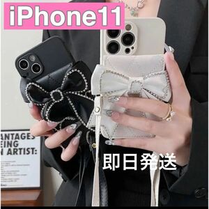 【訳あり！格安！】iPhone11 リボン　ホワイト　高級感　韓国　ショルダー　ストラップ　肩掛け　 アイフォンケース 