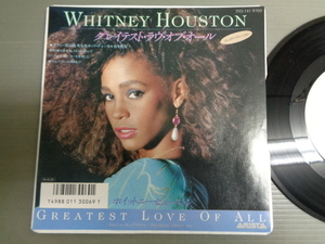 ホイットニー・ヒューストンWHITNEY HOUSTON/グレイテスト・ラヴ・オブ・オールGREATEST LOVE OF ALL★シングル