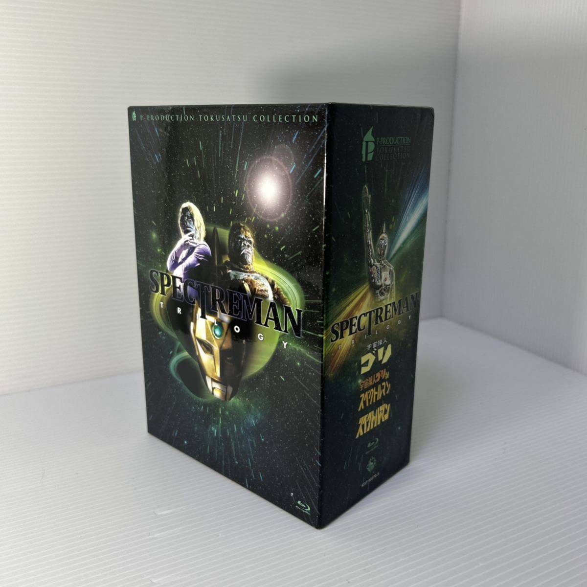 ヤフオク! -「スペクトルマン blu-ray box」(ブルーレイ) の落札相場
