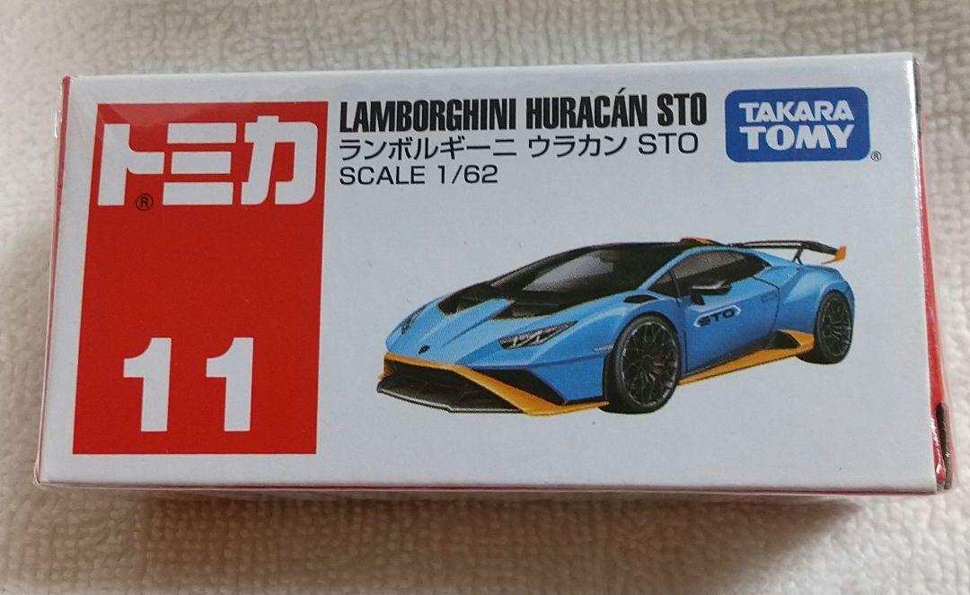 ブティック 積み木を組み立てる ランボルギーニ 新品、未使用 - ホビー