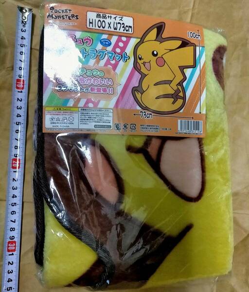 ポケットモンスター ピカチュウ ダイカット ラグ マット 新 ポケモン カーペット Pocket Monsters Pokemon Pikachu die-cut rag mat Carpet