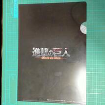 限定 非売品 付録 進撃の巨人 クリアファイル B5 エレン リヴァイ 班 Attack on Titan Eren Levi clear folder document File limited_画像2