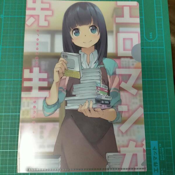 限定 非売品 付録 エロマンガ先生 クリアファイル B5 高砂 智恵 千寿 eromanga sensei Chie Takasago clear folder document File limited