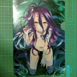 非売品 付録 ノーゲーム・ノーライフ ゼロ B5 クリアファイル NO GAME NO LIFE ZERO 0 You Enokimiya clear folder document File limited